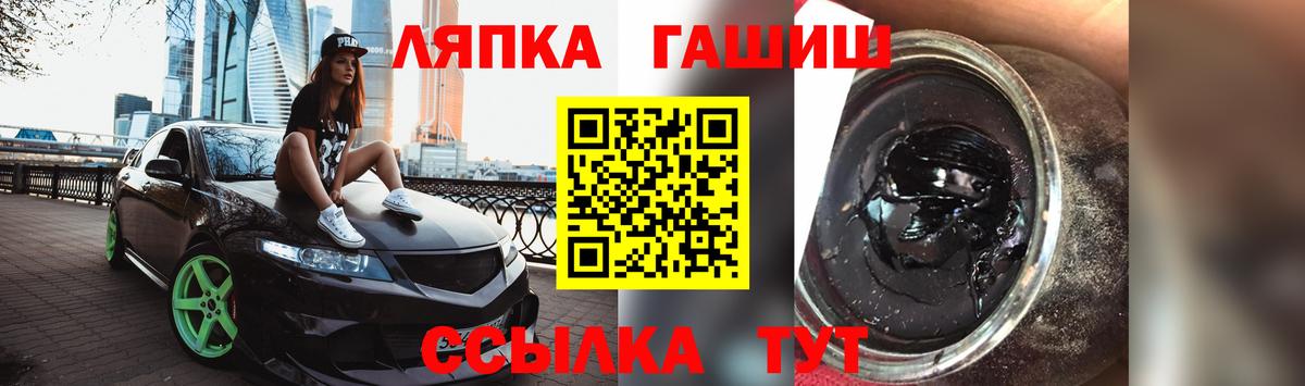 Альфа ПВП СОЛЬ кристаллы  NBOMe  ГАШ  МДМА  Кокаин  Меф  ЭКСТАЗИ  Сертолово  ГАШИШ  Вход с VPN  Мефедрон  