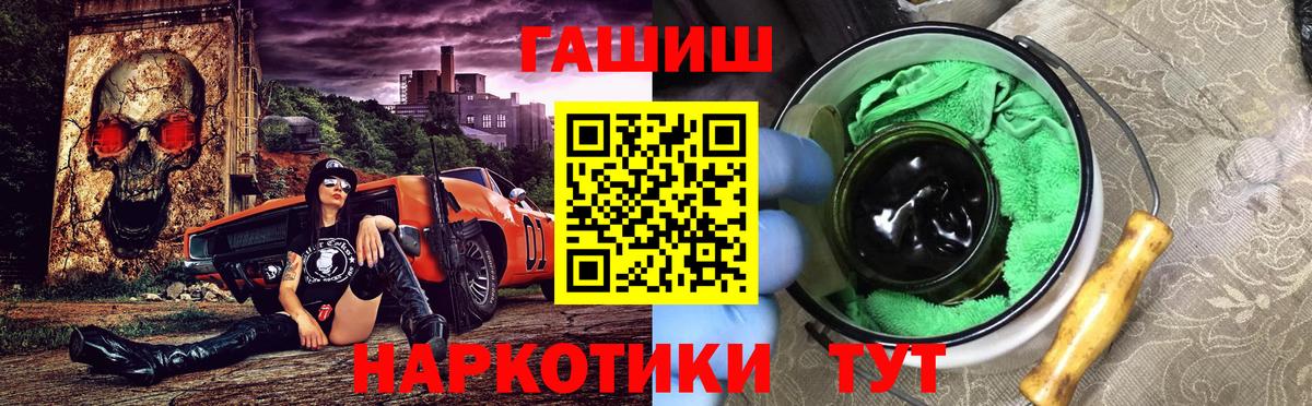 Гашиш Cannabis Сертолово