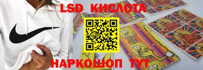 кокаин перу Партизанск
