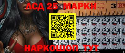 дистиллят марихуана Обь
