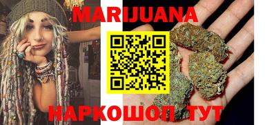 каннабис Первоуральск