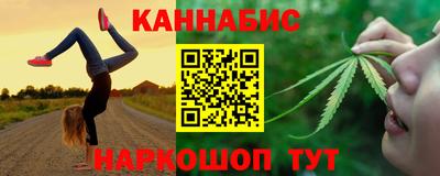 дистиллят марихуана Обь