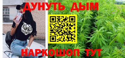 дистиллят марихуана Обь