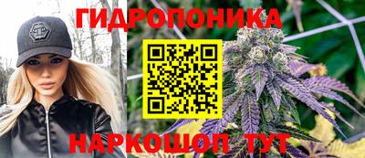 дистиллят марихуана Обь