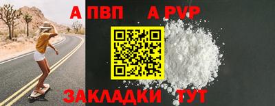 Альфа ПВП Нягань