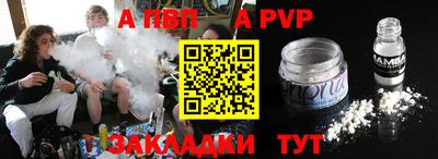 ешки Пенза
