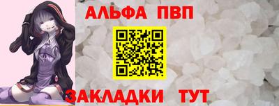 Альфа ПВП Нягань