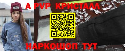 ешки Пенза