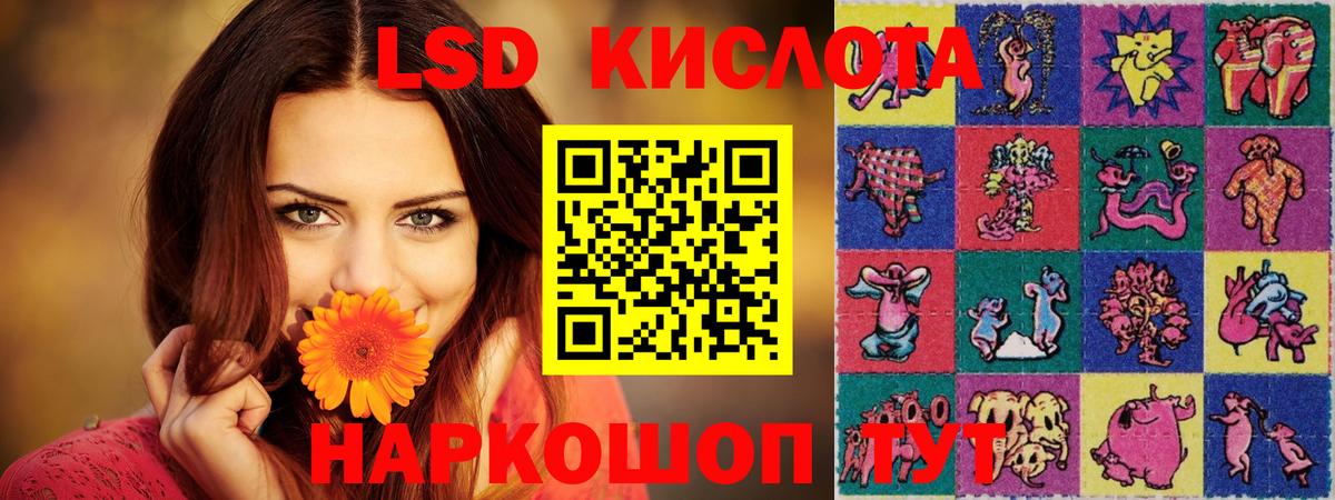 Лсд 25 экстази ecstasy Сертолово