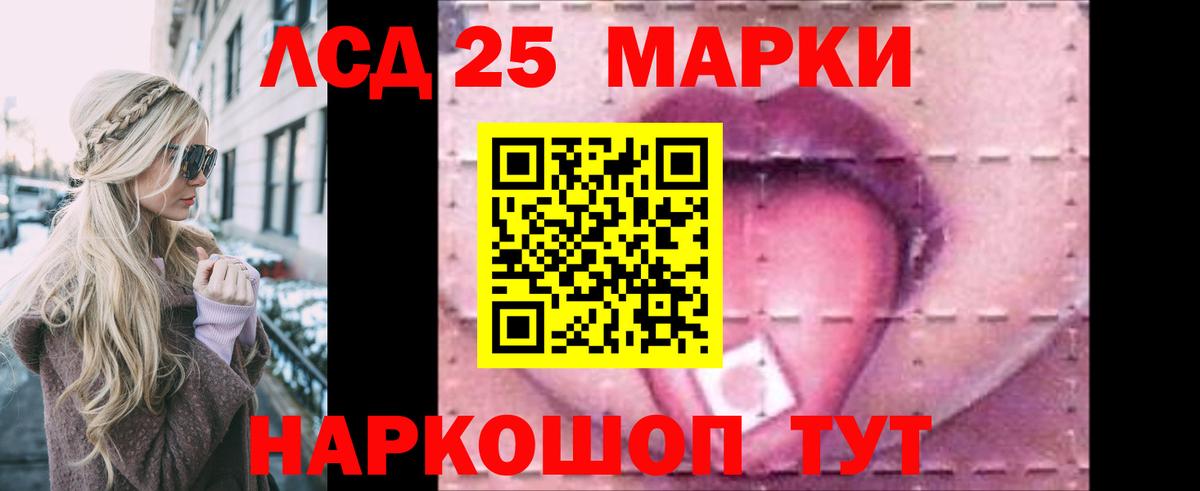 ЛСД экстази ecstasy  Лсд 25 экстази кислота  Сертолово  Вход с VPN 