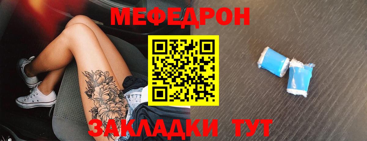 наркошоп  Меф мука  Вход с VPN  Сертолово  МЯУ-МЯУ VHQ  МЕФ 