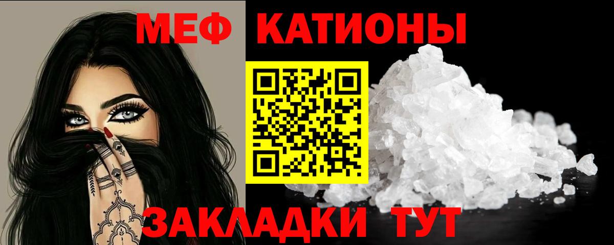 МЕФ мука Сертолово