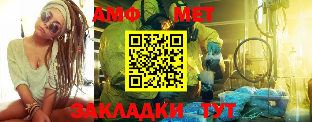 Первитин Декстрометамфетамин 99.9%  Метамфетамин  Сертолово  Вход с VPN 
