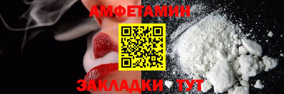 Первитин винт Сертолово