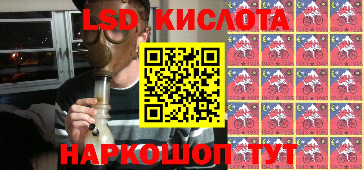Марки N-bome 1500мкг  Марки 25I-NBOMe  Сертолово  Вход с VPN  Марки N-bome 1500мкг 