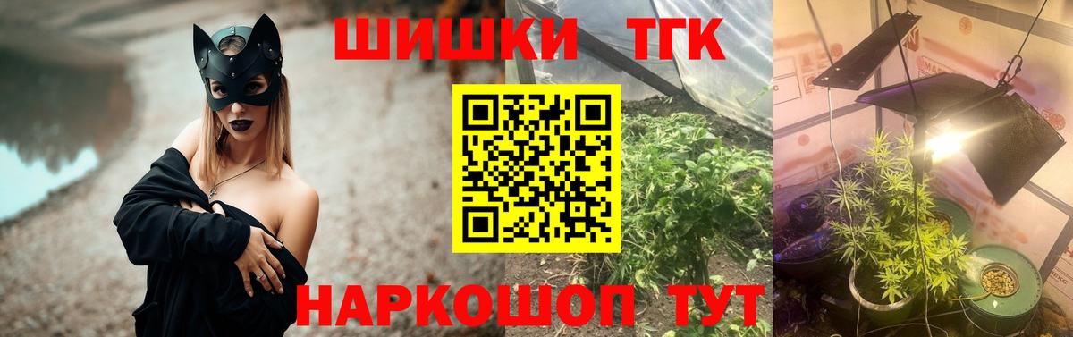 Сертолово  Шишки марихуана план  Вход с VPN  МАРИХУАНА семена 